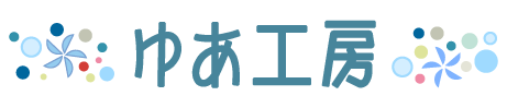 ゆあ工房ロゴ